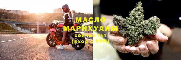 MESCALINE Богородицк