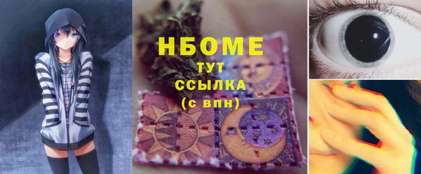 MESCALINE Богородицк