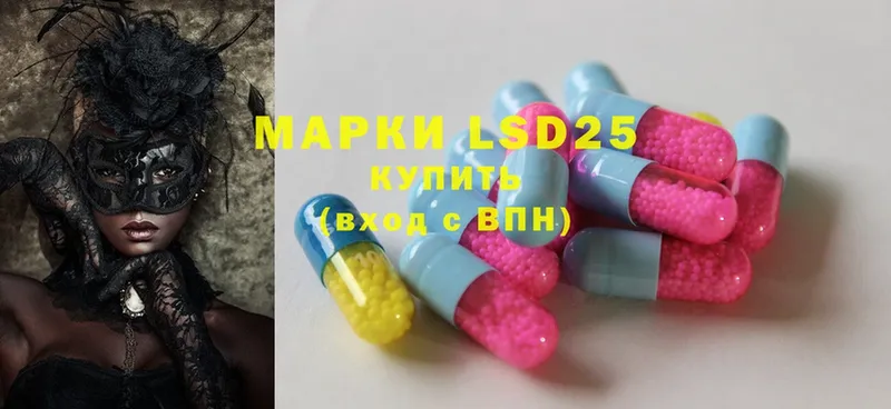 LSD-25 экстази кислота Карпинск